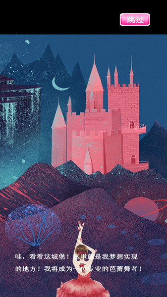 芭比公主超级美妆手机版 v1.0 安卓版1