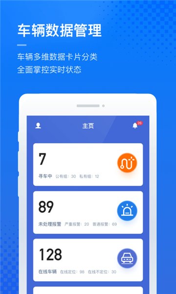 凯励程企业app v3.0.2 安卓版 2
