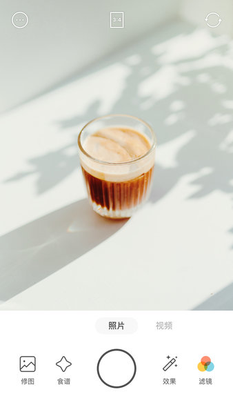 foodie老版本下载