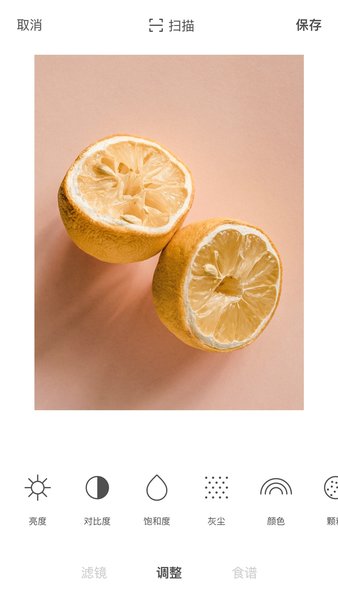 Foodie老版本 v2.2.1 安卓版0