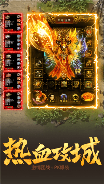 王者特戒官方版 v3.0 安卓最新版0