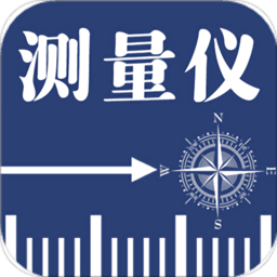手机测量仪免费版