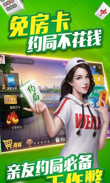 爱来掌中宝游戏