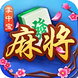 爱来掌中宝手机版