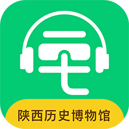 陕西博物馆讲解官方版
