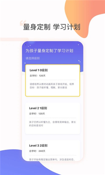 姜子丫app 姜子丫下载