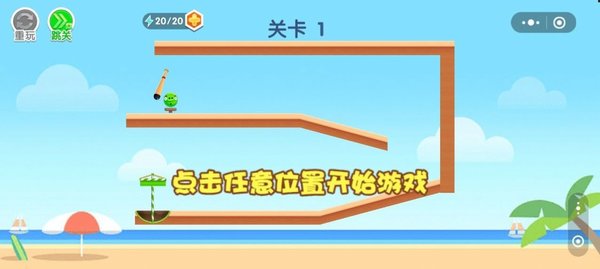 棒打捣蛋猪小游戏 v1.0 安卓版0