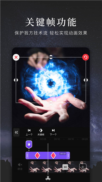 快剪辑苹果手机版 v6.0.38 ios版0