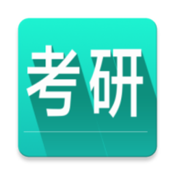 考研英语词汇电子版下载