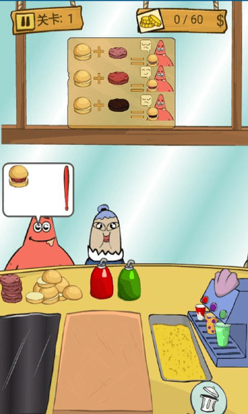 海绵宝宝汉堡店手机版