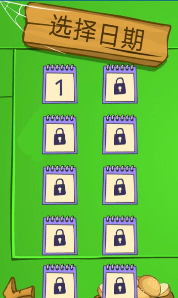 海绵宝宝汉堡店小游戏 v3.25.3 安卓版2