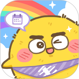 彩虹日历软件