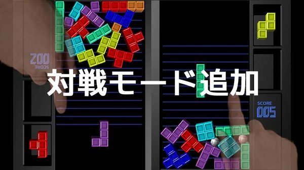 物理俄罗斯方块手机版