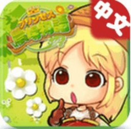 公主牧场物语全屏版