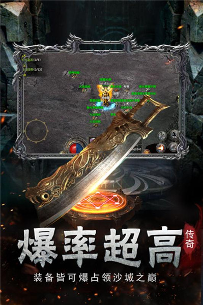 冰雪三职业神途手游 v3.0 官方安卓版2