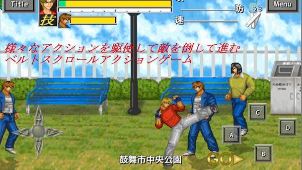 武斗双神游戏 v1.0.2 安卓版 1