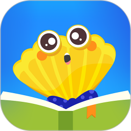 贝壳绘本app下载