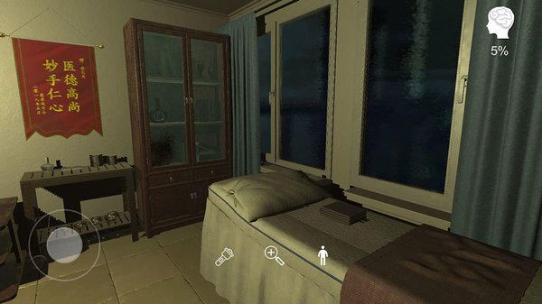 孙美琪疑案乔康医馆游戏 v1.0.0 最新安卓版 2