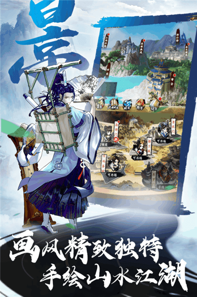 万剑至尊gm无限特权版 v2.0 安卓版0