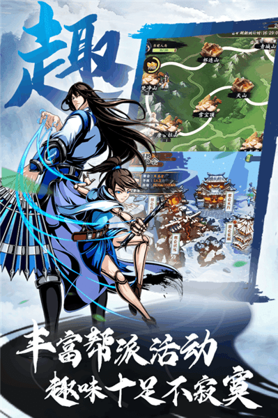 万剑至尊gm无限特权版 v2.0 安卓版1