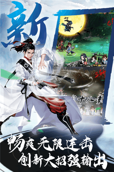 万剑至尊gm无限特权版 v2.0 安卓版2