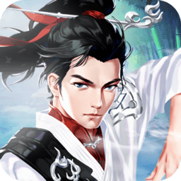 万剑至尊gm无限特权版