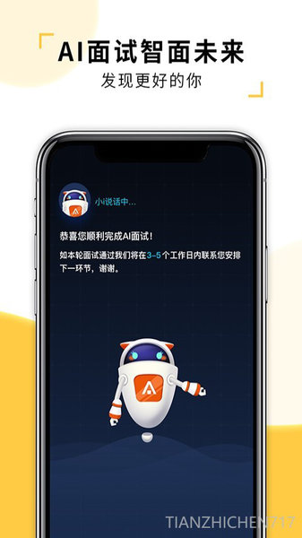 快乐平安ios版本 v3.7.1 iphone最新版0
