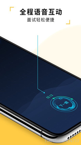 快乐平安ios版本 v3.7.1 iphone最新版1