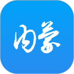 内蒙医教最新版