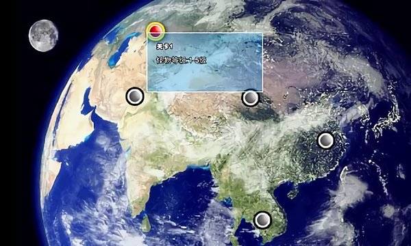 奥特曼激斗传手游