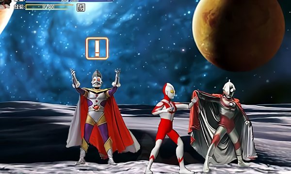 奥特曼激斗传游戏 v2.00 安卓版0