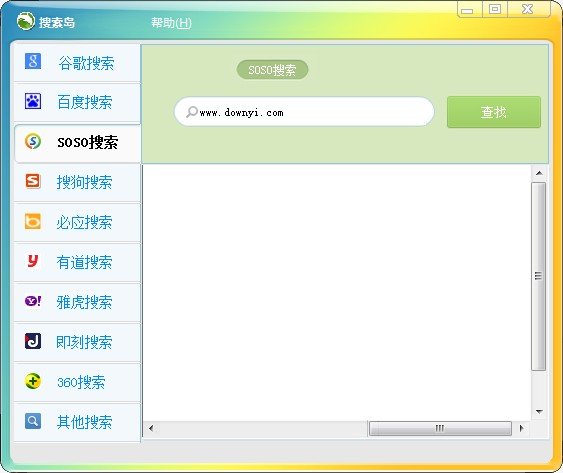 搜索岛sis官方版