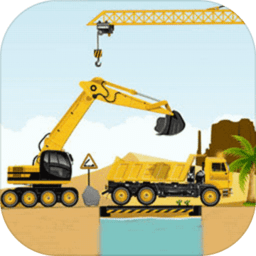 全能老司机游戏