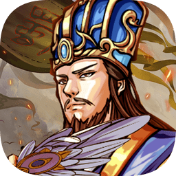 三国小军师游戏