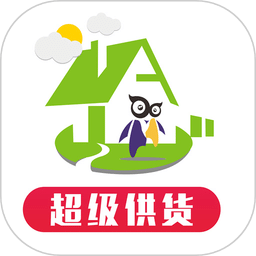 超级供货建材商城软件