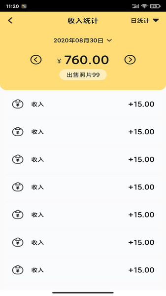 折返摄影app v1.0.6 安卓版0