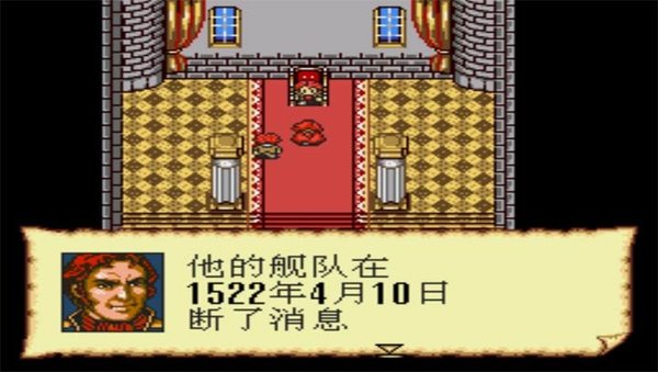 大航海时代2中文版 v2.2.3 安卓版1