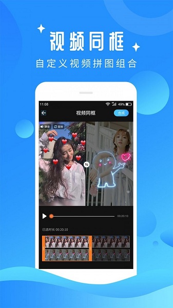 抖剪辑app v1.4.4 安卓版1