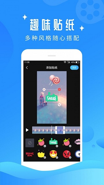 抖剪辑app v1.4.4 安卓版2