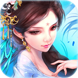 大话许仙送无限充值版