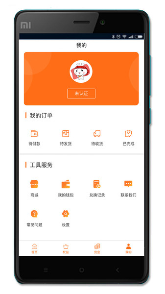 卡小博Pro手机版 v4.2.0 安卓专业版0