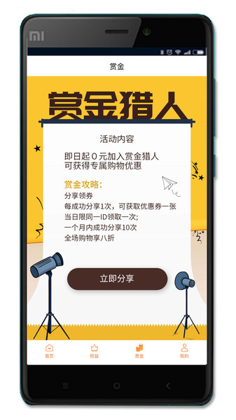 卡小博Pro手机版 v4.2.0 安卓专业版1