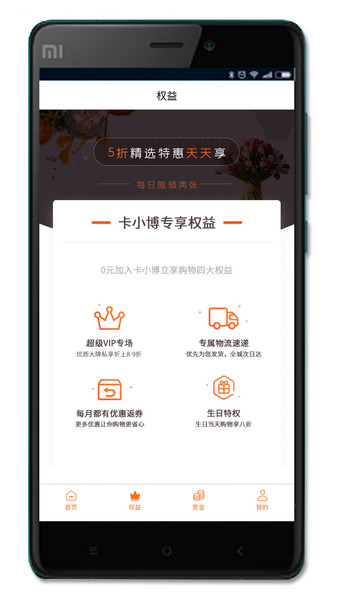 卡小博Pro手机版 卡小博pro app