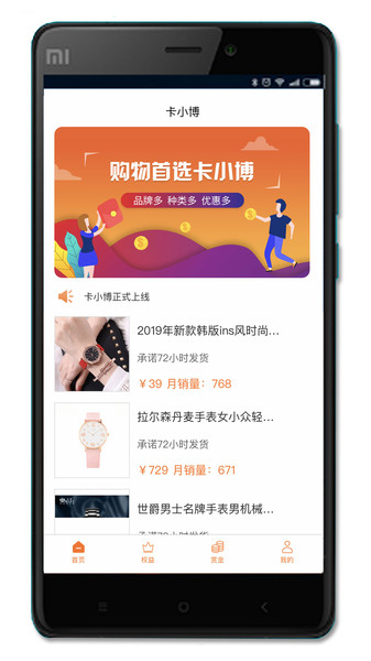 卡小博Pro手机版 v4.2.0 安卓专业版2