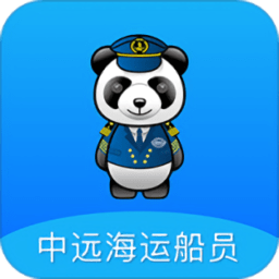 中远海运船员app下载