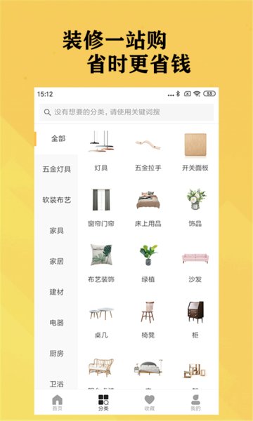 木容白手机版 v1.8.0 安卓版1