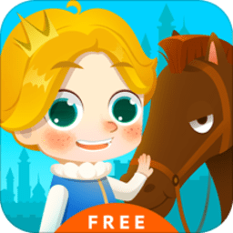 我的小王子游戏完整版