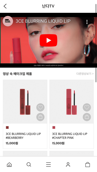 StyleNanda软件 v3.7.10452 安卓版0