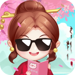 姐是老中医手游