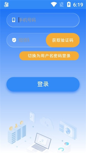 个体工商户云窗办照app v1.5.26 安卓版 0